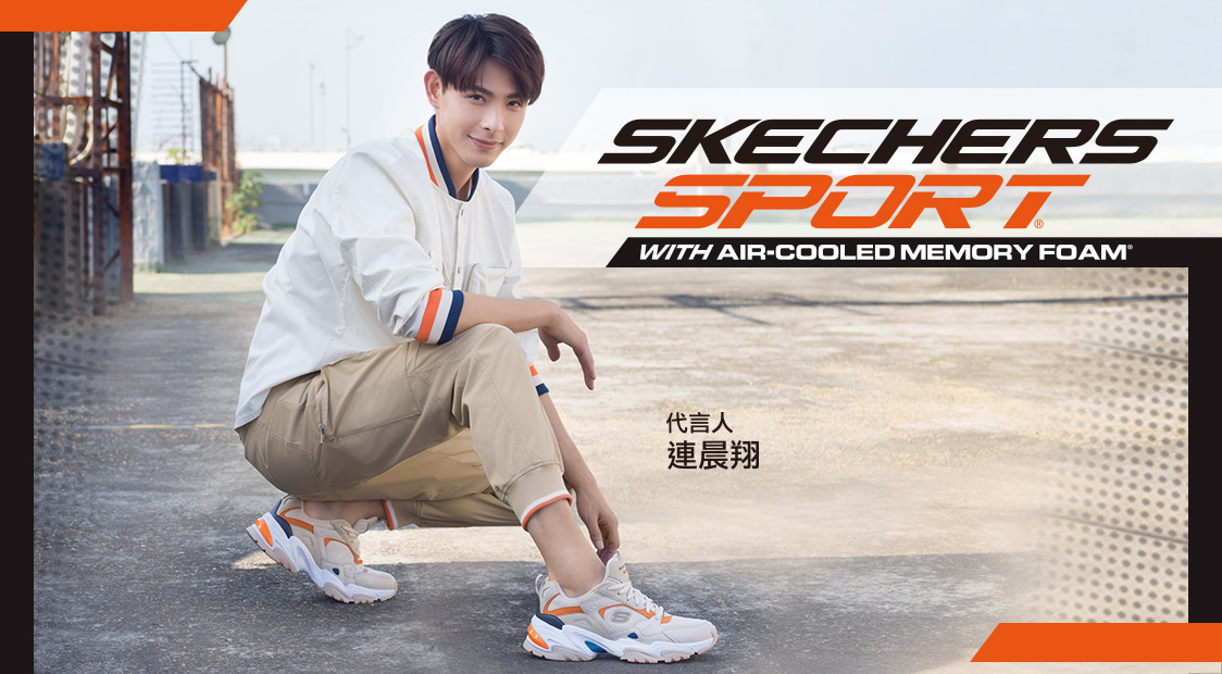 skechers_20210309153507_582606.jpg