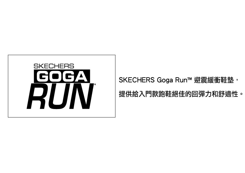 skechers_20190131153946_217043.jpg