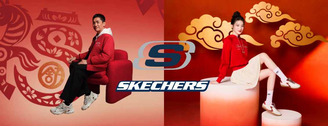 skechers_20260209150714_455151.png