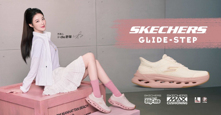 skechers_20260615155831_445391.jpg