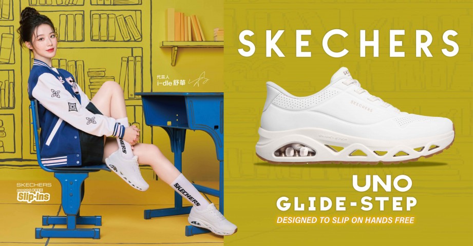 skechers_20260615160105_995899.jpg