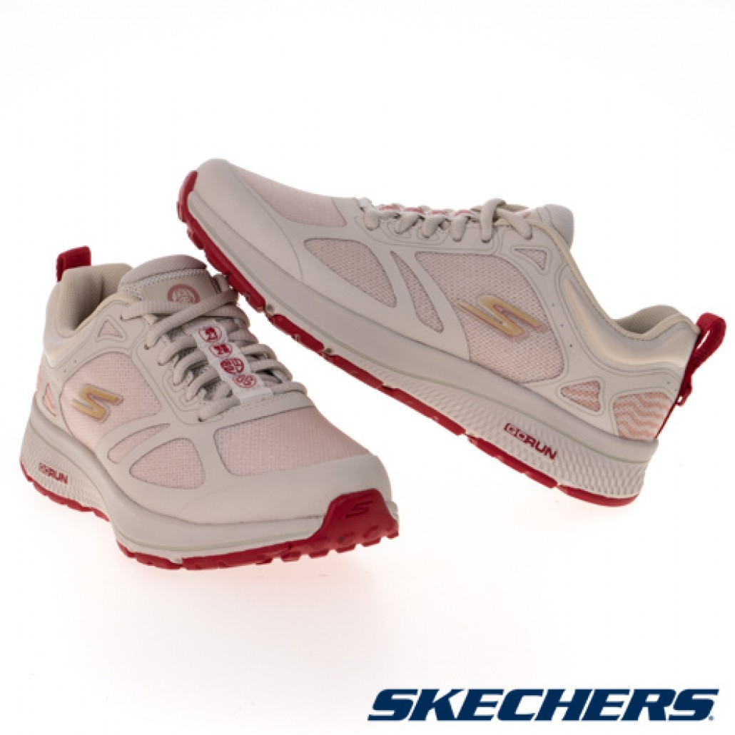 skechers_20230115201651_775734.jpg
