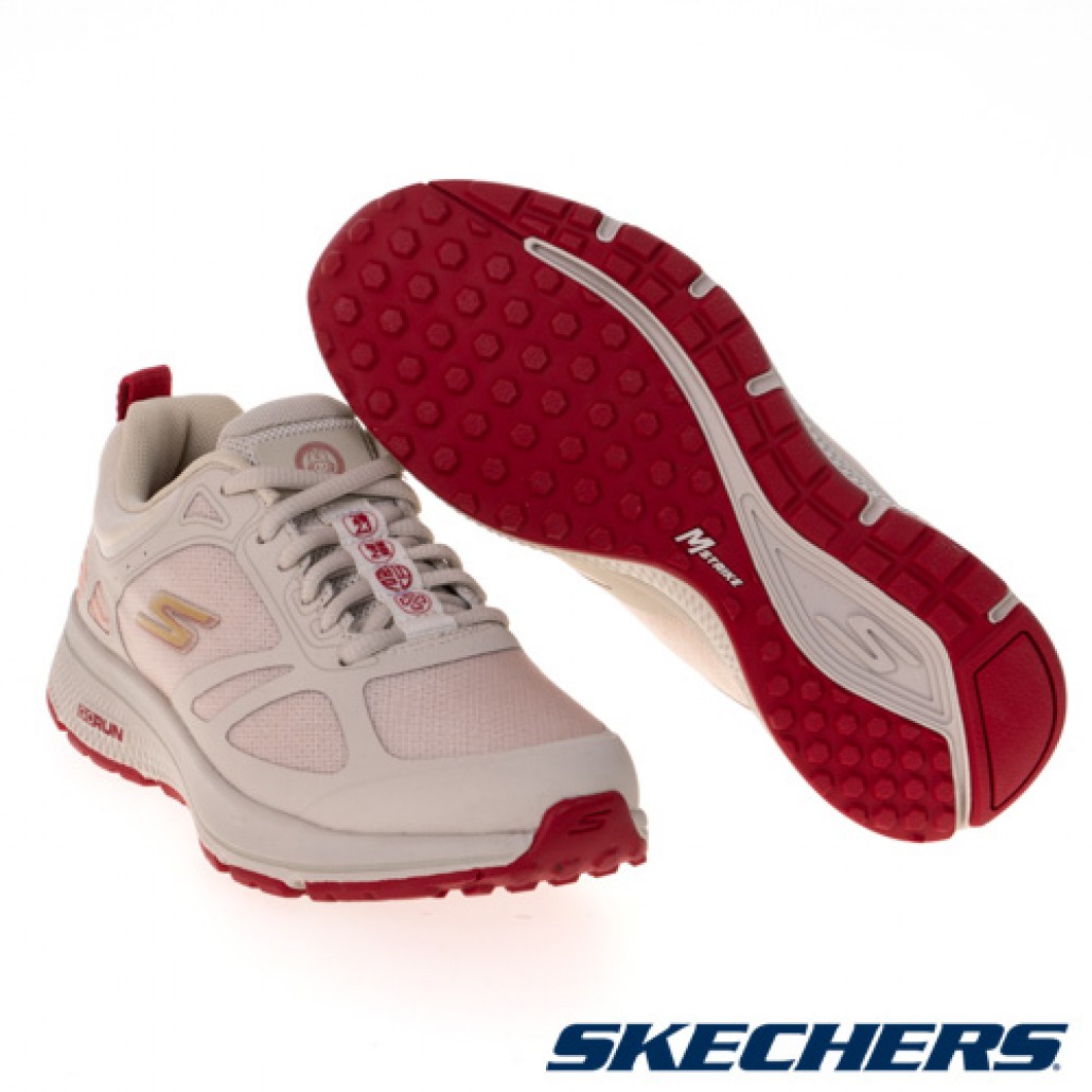 skechers_20230115201652_878349.jpg