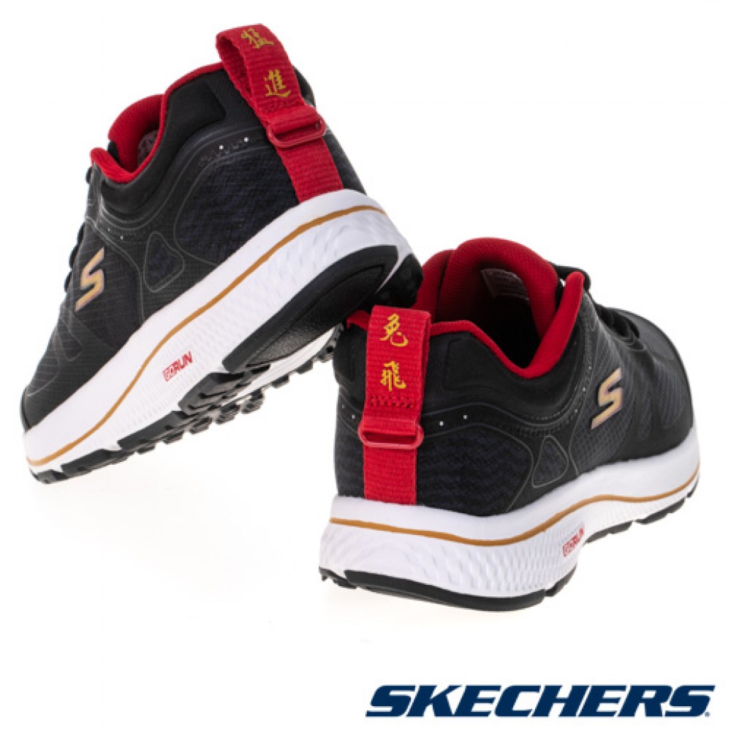 skechers_20230115201654_597132.jpg