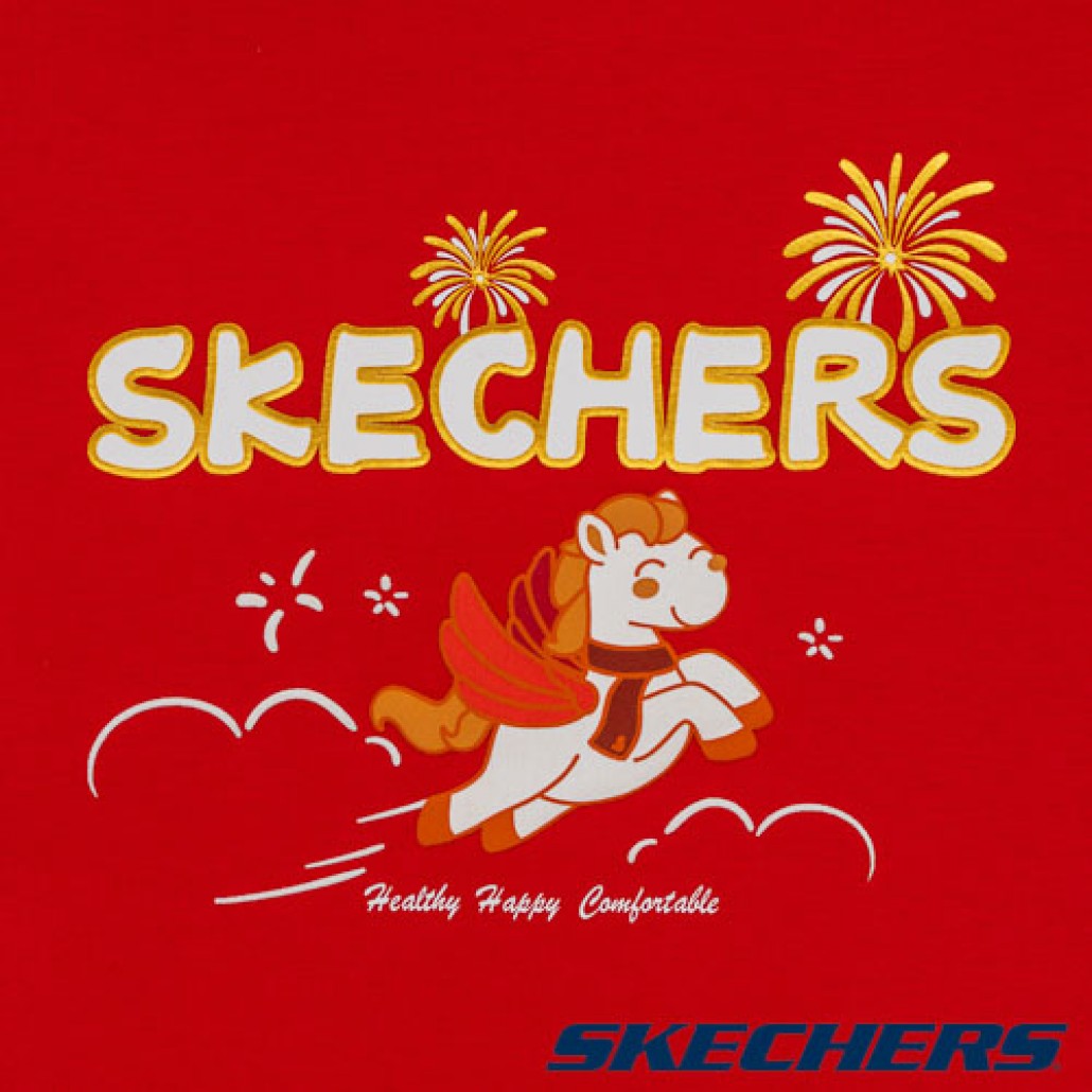 skechers_20260127160749_858997.jpg