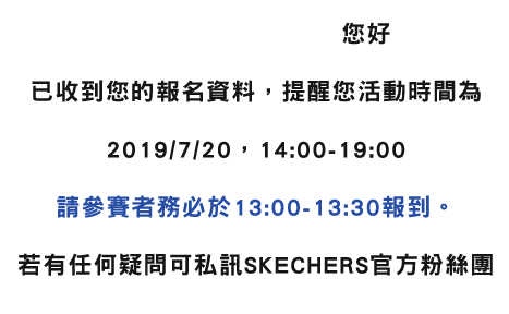 中國信託商業銀行-南屯分行(銀行代號 : 822) 帳號:045-540095899 戶名:思克威爾股份有限公司