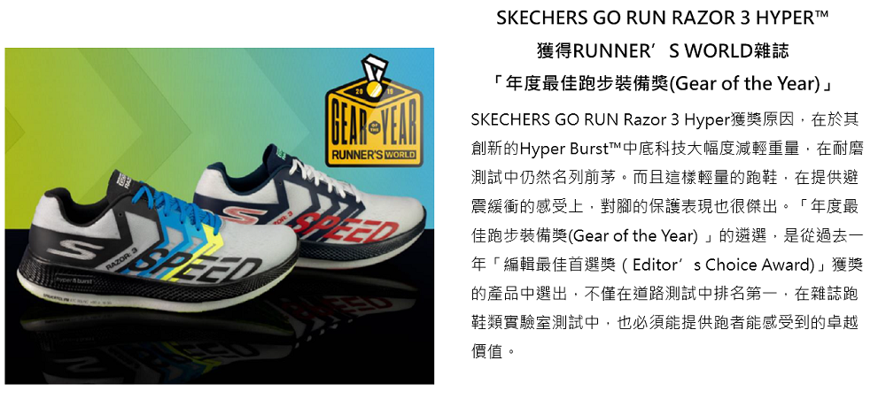 skechers_20210401182428_892133.png