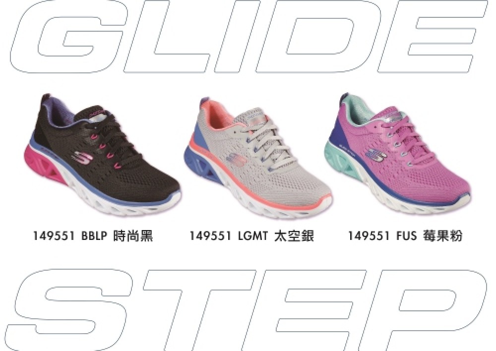 GLIDE STEP SPORT幾何緩震舒壓練跑鞋 (149551BBLP/149551LGMT/149551FUS)三色選一