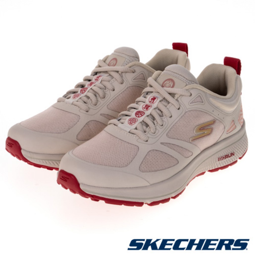 GO RUN CONSISTENT - 2023 CNY GO兔新春限定款(800016NTRD)