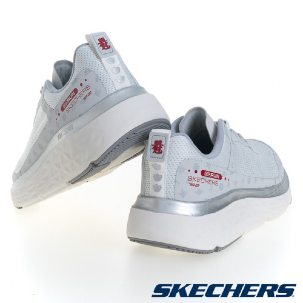 GO RUN MAX CUSHIONING DELTA - 2024 CNY(802017GRY)