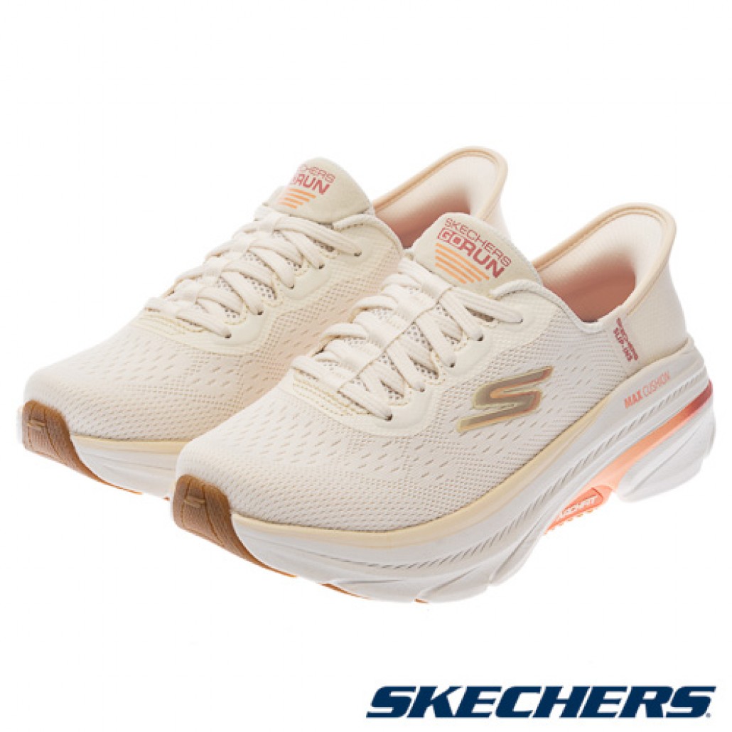 瞬穿舒適科技 GO RUN MAX CUSHIONING ARCH FIT 2.0 寬楦款