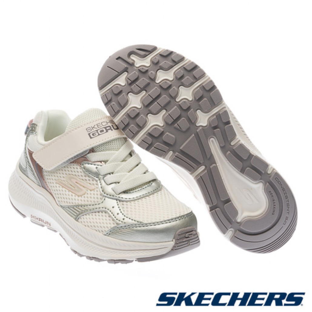 GO RUN CONSISTENT 2.0(303963LOFWT)