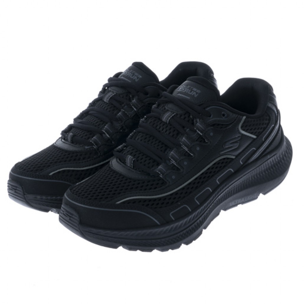 GO RUN CONSISTENT 2.0