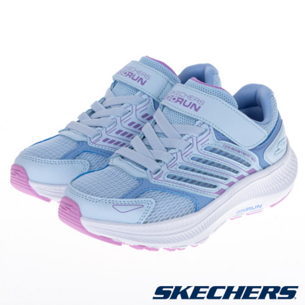 GO RUN CONSISTENT 2.0