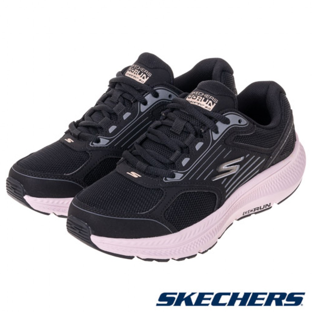 GO RUN CONSISTENT 2.0