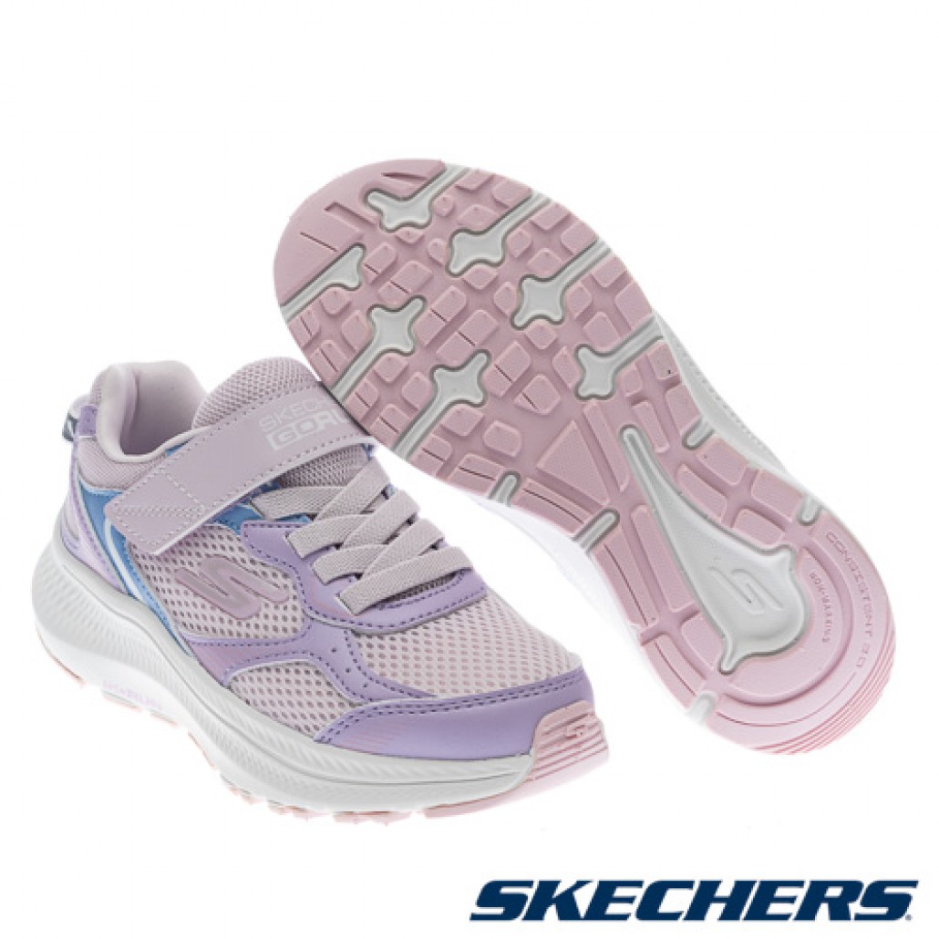 GO RUN CONSISTENT 2.0