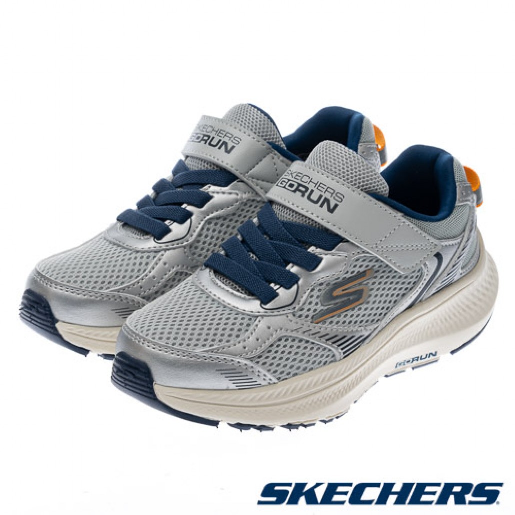 GO RUN CONSISTENT 2.0