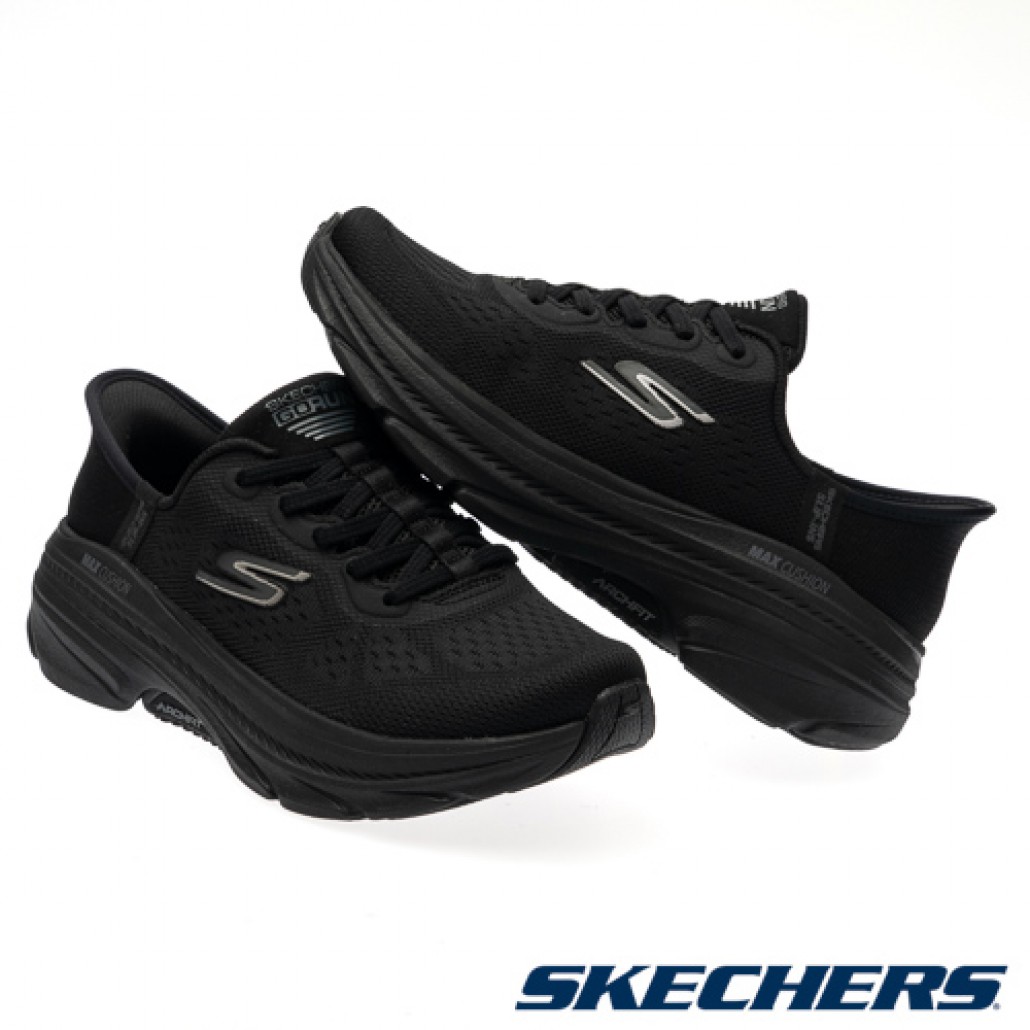 瞬穿舒適科技 GO RUN MAX CUSHIONING ARCH FIT 2.0 寬楦款