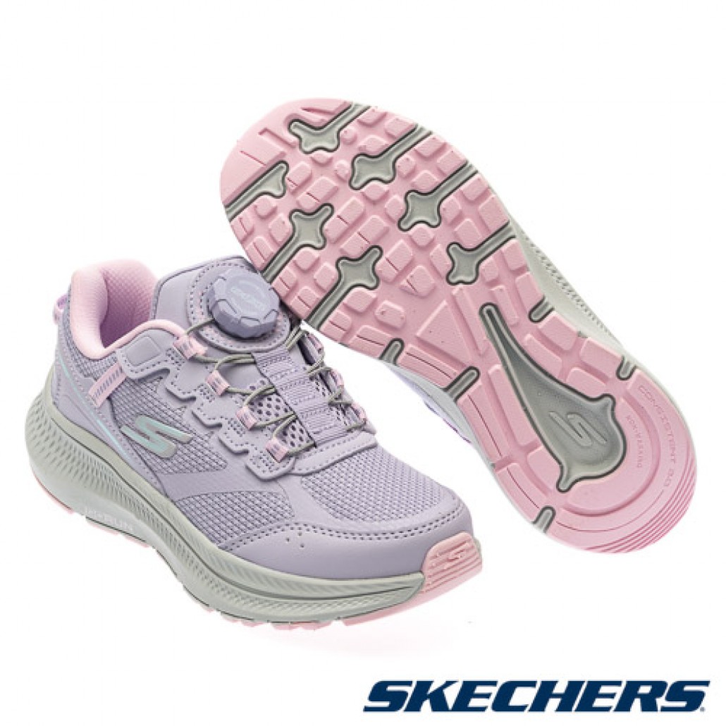 GO RUN CONSISTENT 2.0